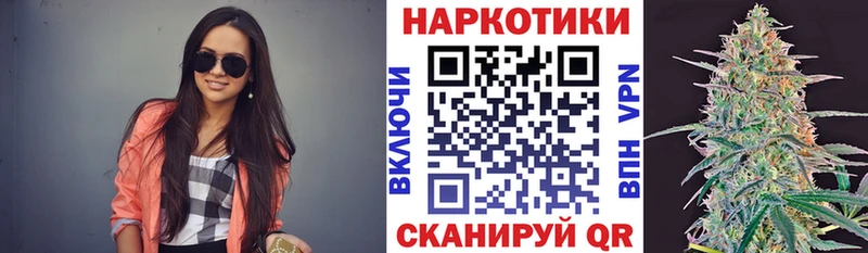 Виды наркотиков купить Еманжелинск БУТИРАТ  Мефедрон  ГАШИШ 