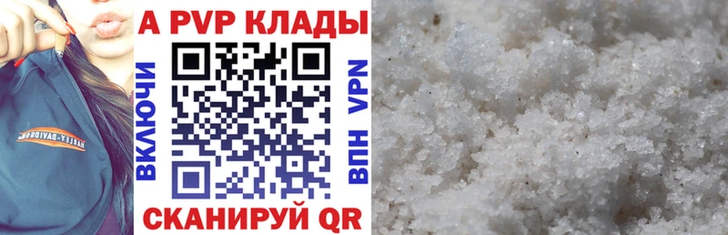 Alpha-PVP мука  Еманжелинск 