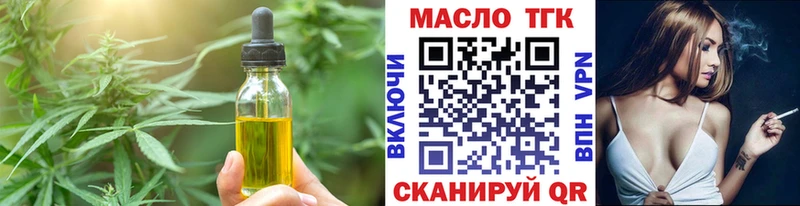 Печенье с ТГК конопля  Еманжелинск 