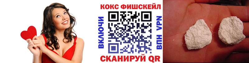 Cocaine 98% ОМГ ОМГ ссылки Еманжелинск