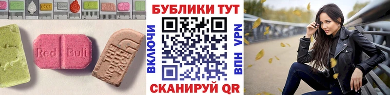 кракен ONION  цена   Еманжелинск  Экстази DUBAI 