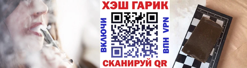 ГАШИШ гарик  OMG ССЫЛКА  Еманжелинск 