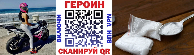 Героин гречка  Еманжелинск 