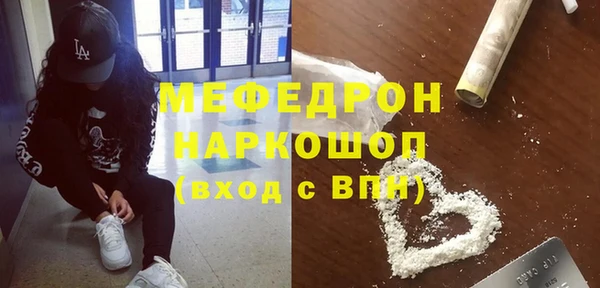 альфа пвп VHQ Волоколамск