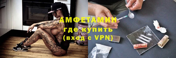 прущая мука Горно-Алтайск