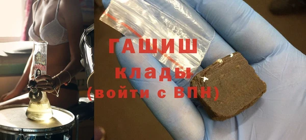 альфа пвп VHQ Волоколамск