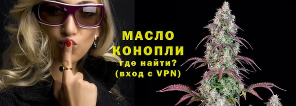 прущая мука Горно-Алтайск