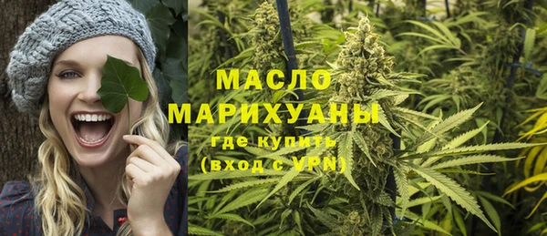 2c-b Володарск