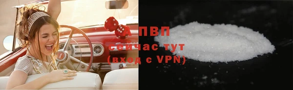 прущая мука Горно-Алтайск