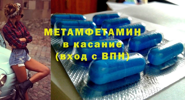 ECSTASY Горняк