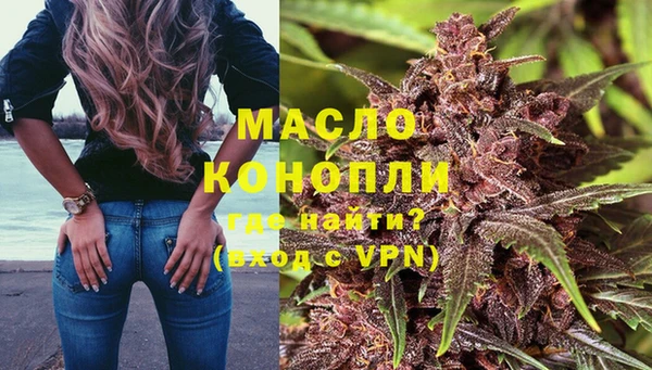 альфа пвп VHQ Волоколамск