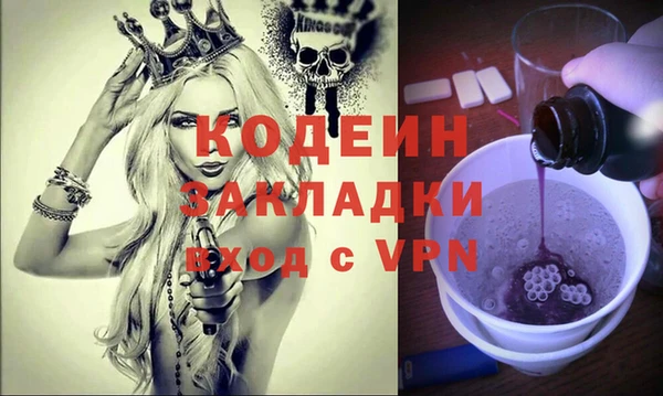 прущая мука Горно-Алтайск