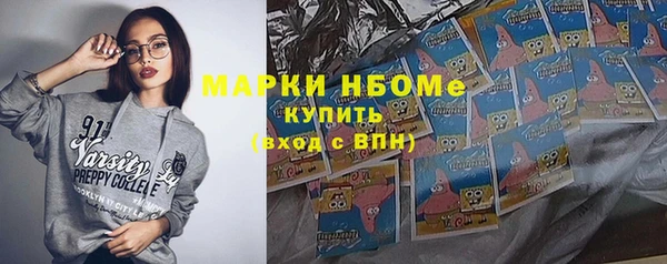 прущая мука Горно-Алтайск