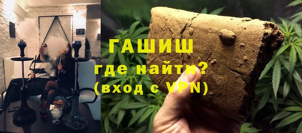 мяу мяу кристалл Семилуки