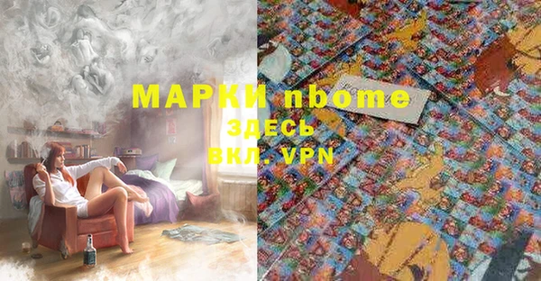 бутик Горнозаводск