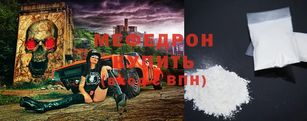 альфа пвп VHQ Волоколамск