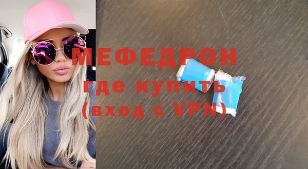 2c-b Володарск