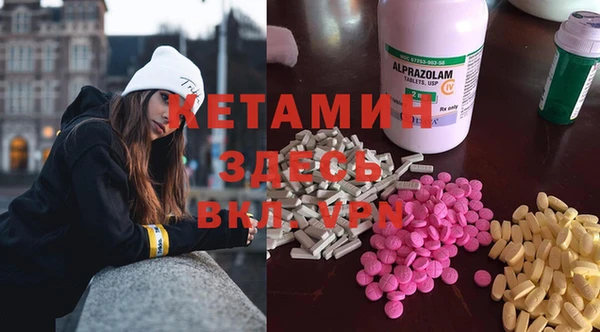 ECSTASY Горняк