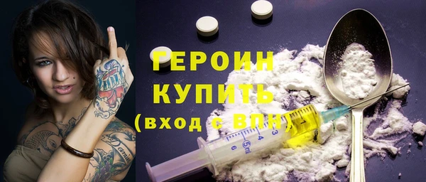 альфа пвп VHQ Волоколамск