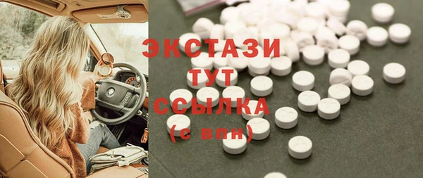 2c-b Володарск