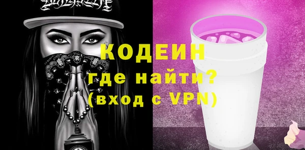 альфа пвп VHQ Волоколамск