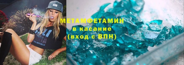альфа пвп VHQ Волоколамск