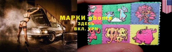альфа пвп VHQ Волоколамск