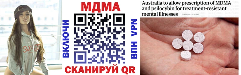 MDMA молли  где купить наркоту  Еманжелинск 