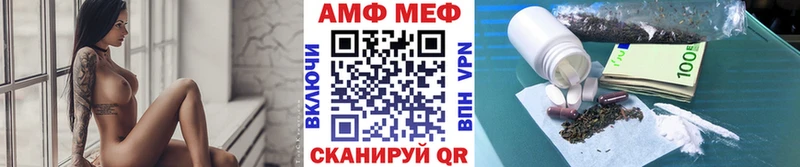 Метамфетамин витя  kraken онион  Еманжелинск 