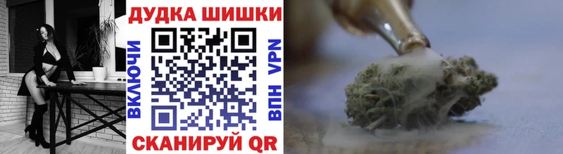 blacksprut   Еманжелинск  Марихуана Ganja 