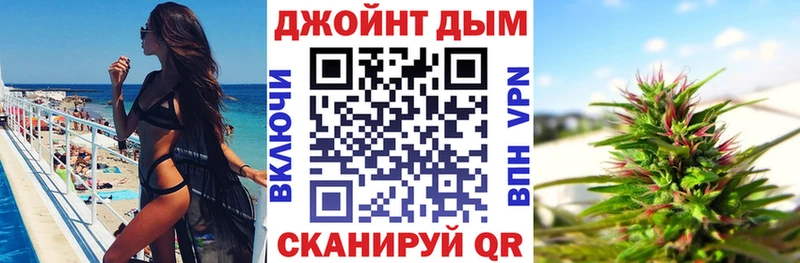 Марихуана AK-47 Еманжелинск